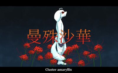 曼珠沙華