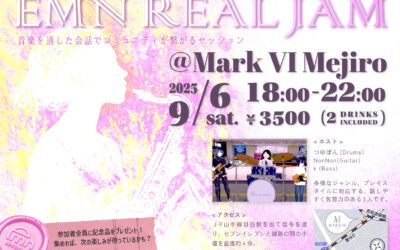 EMN Real Jam Vol.5
