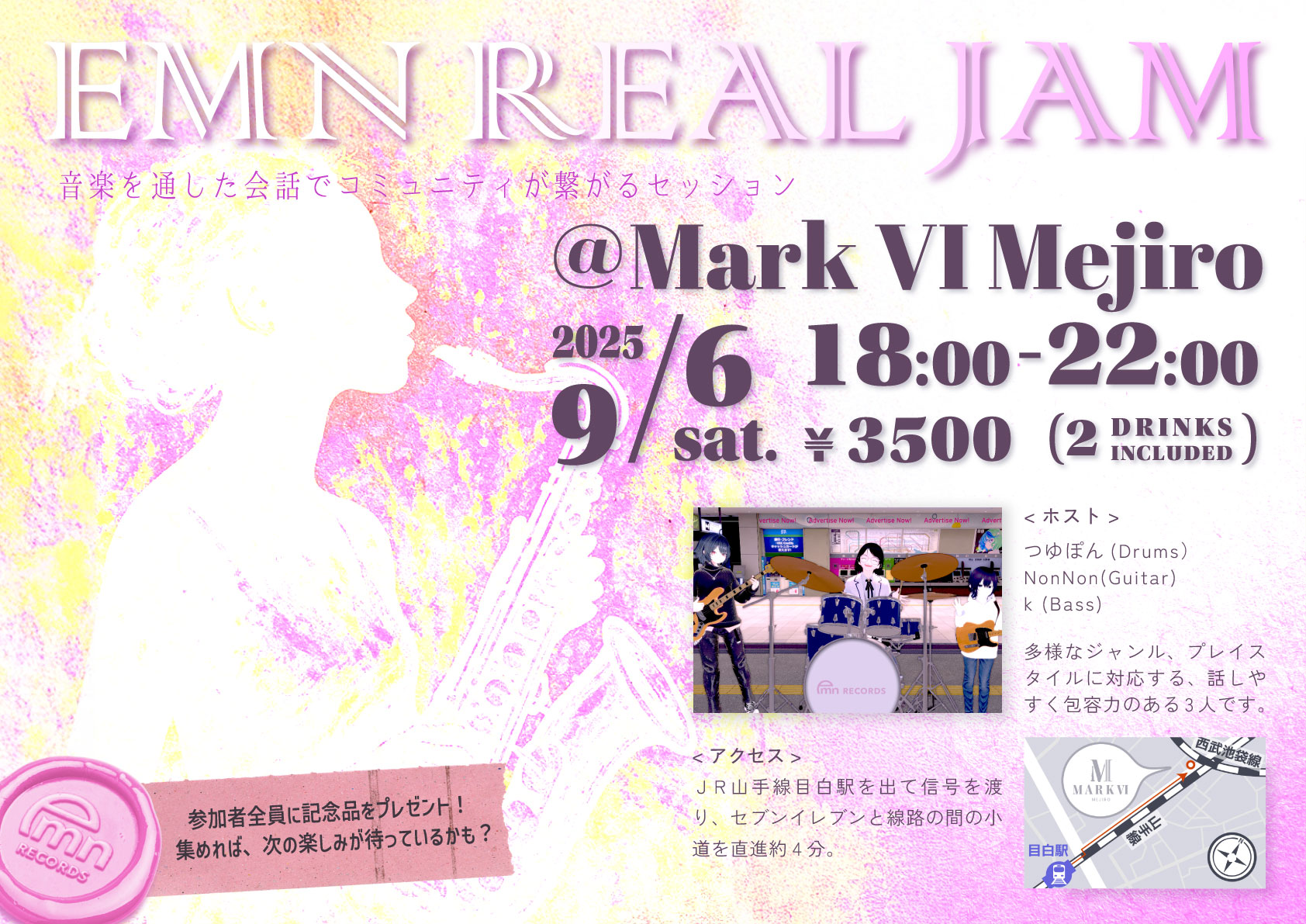 EMN-Real-Jam-Flyer-Renewal_final