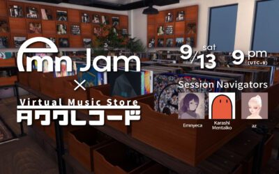 EMN Jam Vol.45 at タワワレコード