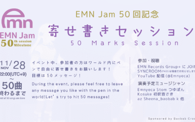 EMN Jam Vol.50 – 寄せ書きセッション