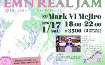 EMN Real Jam Vol.7