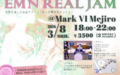 EMN Real Jam Vol.8