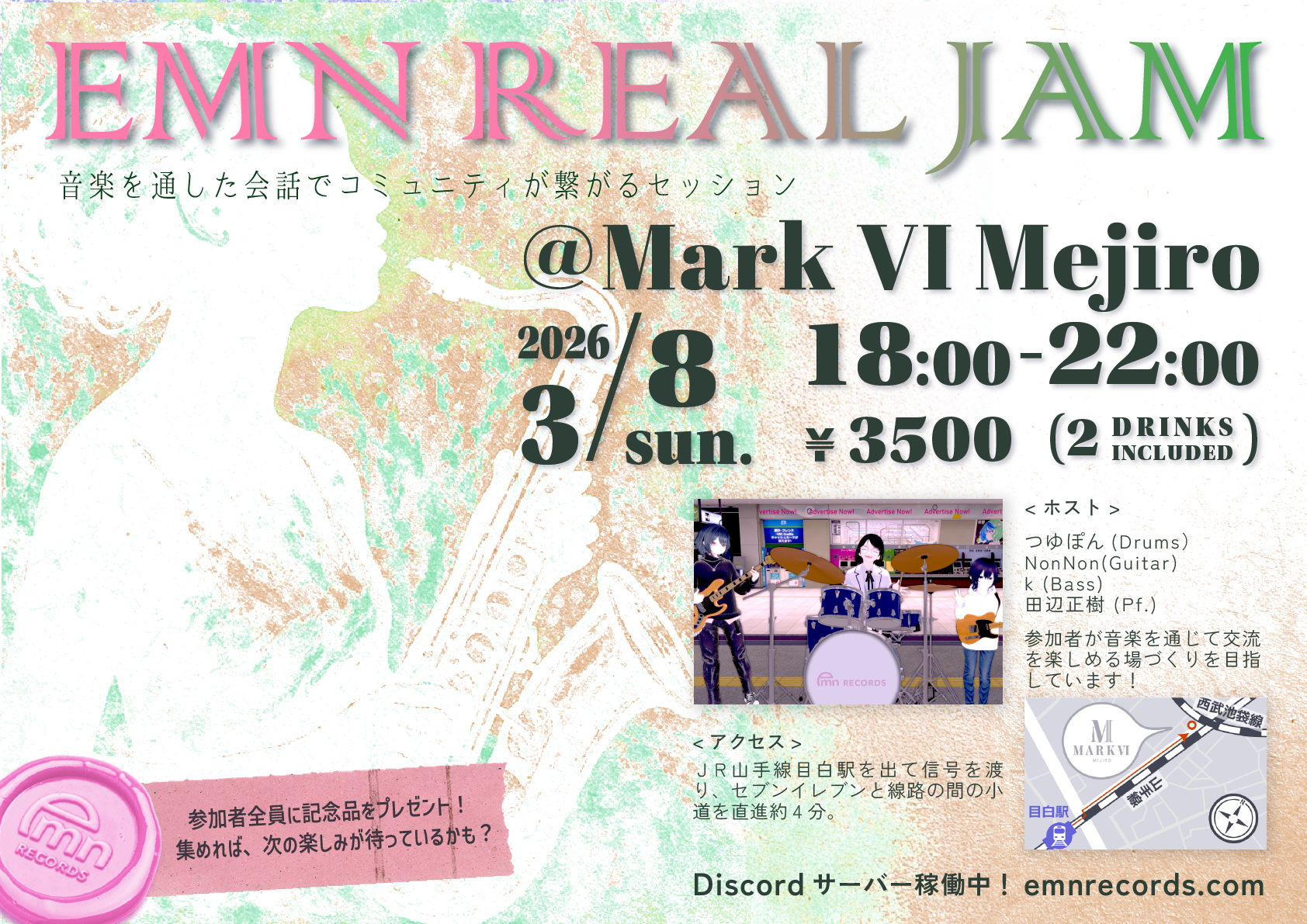 emnrealjam20260308