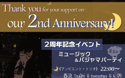 Baby’s breath 2周年記念イベント