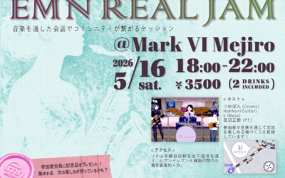 EMN Real Jam & Session Workshop