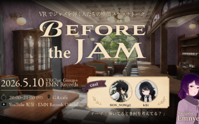Before the Jam #1 – VRでジャズを弾く人たちの横顔スケッチトーク