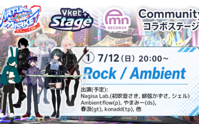 Vket Community コラボステージ Day1: Rock / Ambient